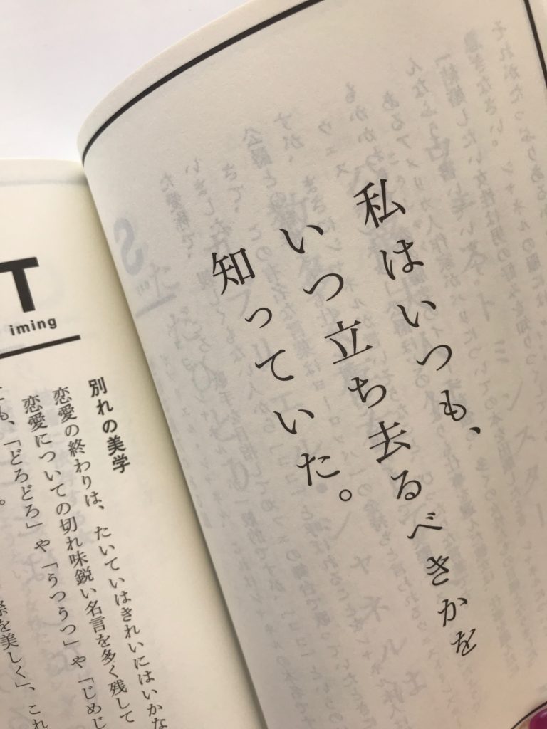 Chanel ココ シャネルの言葉 と恋愛指標49 51の法則 高橋貴子の飛常識なパンお菓子料理教室開業集客 横浜東京 Chanel ココ シャネルの言葉 と恋愛指標49 51の法則 高橋貴子の飛常識なパンお菓子料理教室開業集客 横浜東京
